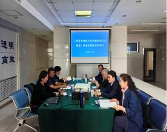 《质量管理数字化创新成果认定规范》团体标准技术审查会顺利召开